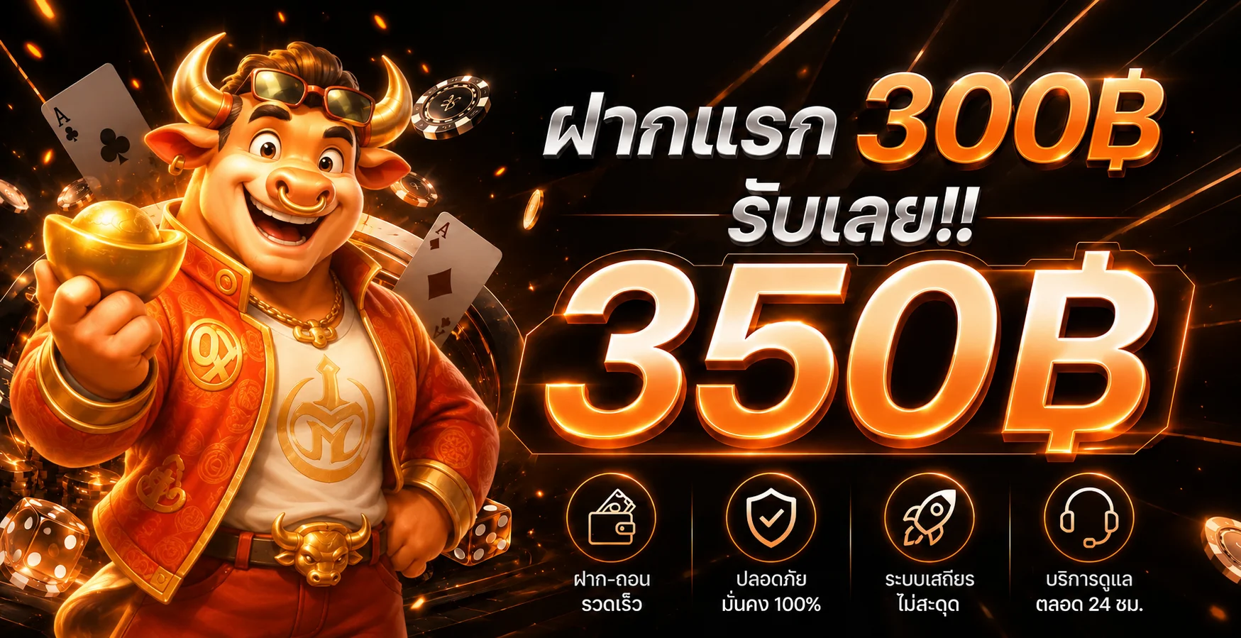 MAGMA55 เว็บสล็อต คาสิโน บาคาร่าออนไลน์ ฝากถอนออโต้